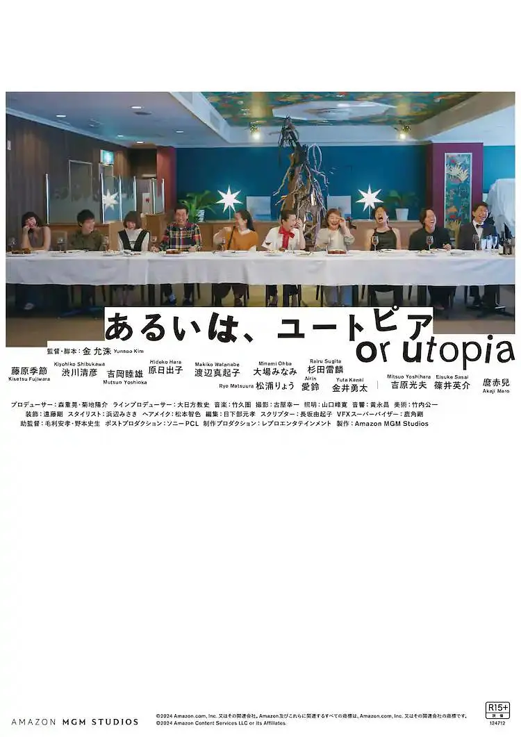 精品国产日韩亚洲一区91